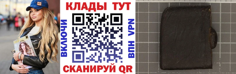 Где купить наркоту Нестеровская ГАШ  Канабис  COCAIN  Амфетамин  МЕФ 