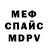 Метадон мёд KAINOV