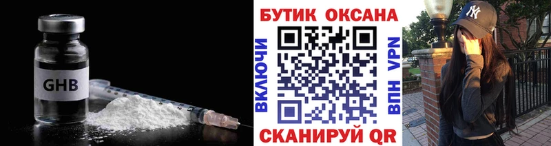 БУТИРАТ бутик KRAKEN зеркало Нестеровская