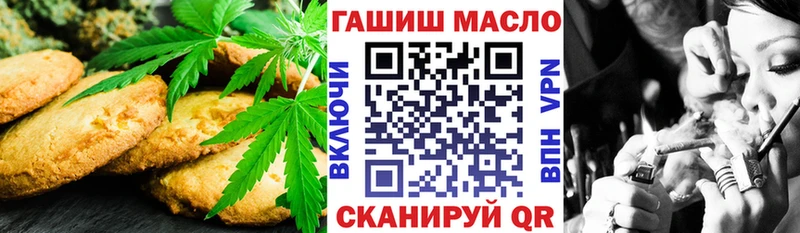 хочу наркоту  Нестеровская  Cannafood конопля 