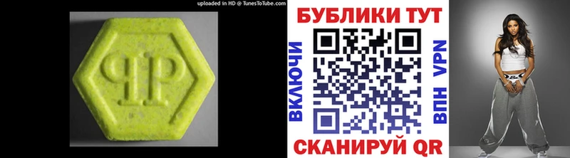 Экстази бентли  как найти закладки  Нестеровская 