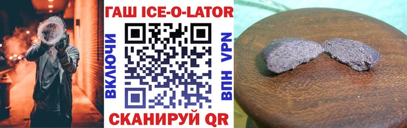 ГАШИШ Изолятор Нестеровская