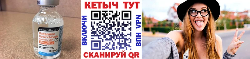 где купить наркоту  Нестеровская  это состав  КЕТАМИН ketamine 