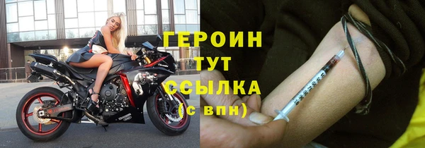мяу мяу кристалл Белокуриха