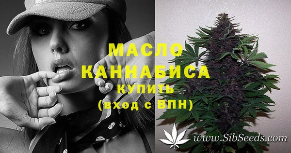 мяу мяу кристалл Белокуриха