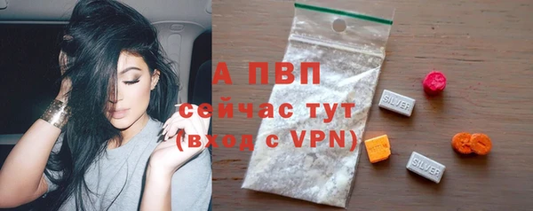 мефедрон Белоозёрский