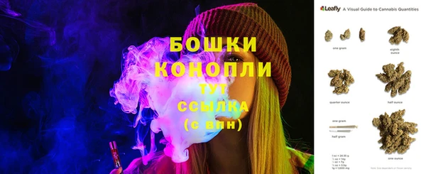 мяу мяу кристалл Белокуриха
