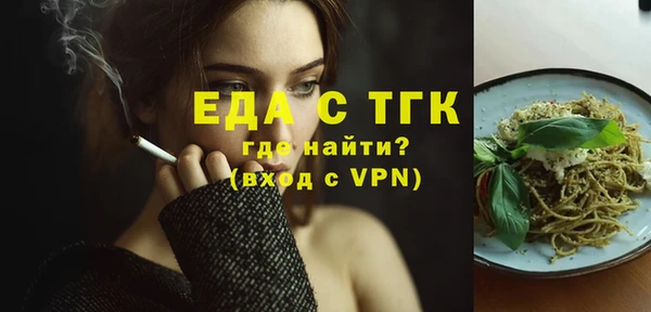 мяу мяу кристалл Белокуриха