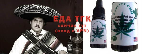 мяу мяу кристалл Белокуриха