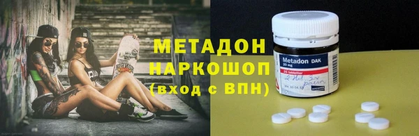 мефедрон Белоозёрский