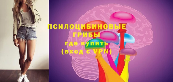 мефедрон Белоозёрский