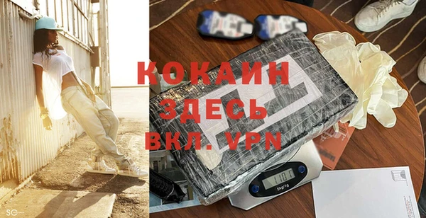 мефедрон Белоозёрский