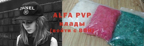 мефедрон Белоозёрский