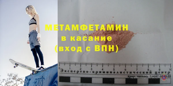 мяу мяу кристалл Белокуриха