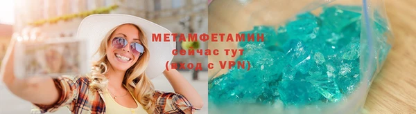 мефедрон Белоозёрский