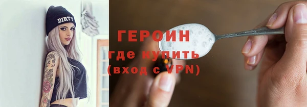 мефедрон Белоозёрский