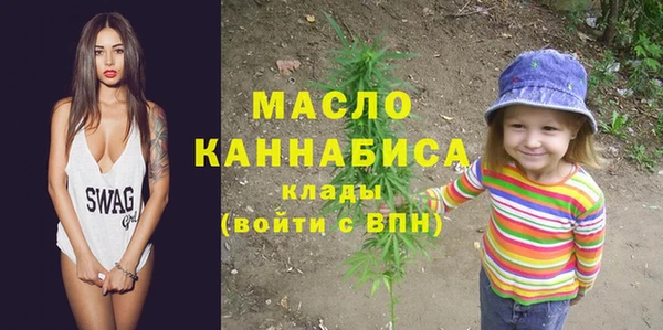 мефедрон Белоозёрский