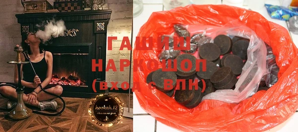 мяу мяу кристалл Белокуриха