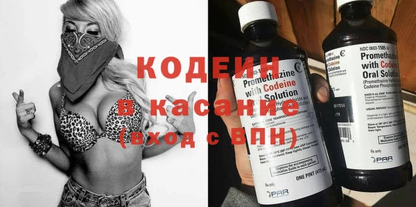 мяу мяу кристалл Белокуриха