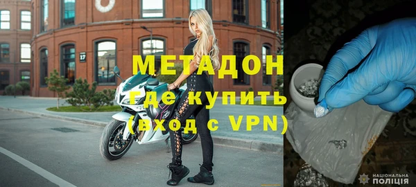 мефедрон Белоозёрский