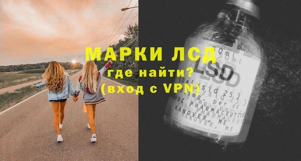 мефедрон Белоозёрский