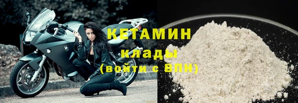 мефедрон Белоозёрский