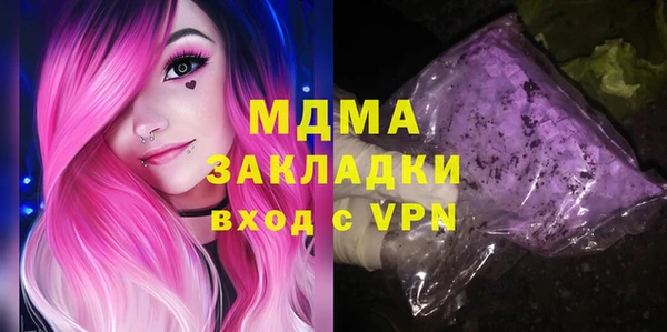 мяу мяу кристалл Белокуриха