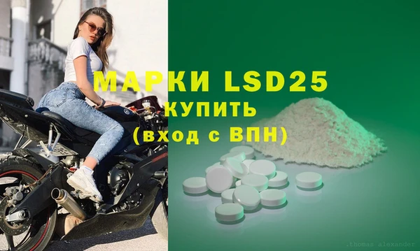 мяу мяу кристалл Белокуриха