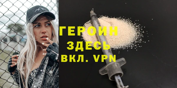 мефедрон Белоозёрский