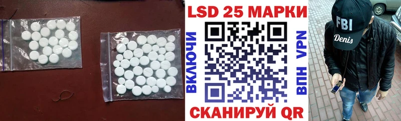 Лсд 25 экстази ecstasy где найти kraken ссылки Нестеровская