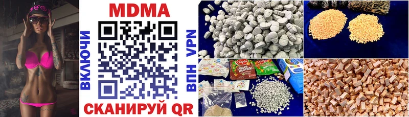 MDMA crystal  магазин    Нестеровская 