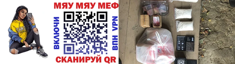 что такое наркотик  Нестеровская  гидра ссылка  МЕФ mephedrone 