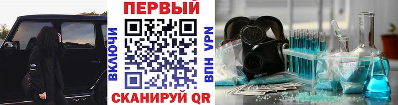 MEGA зеркало  Нестеровская  Первитин Methamphetamine 