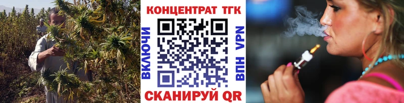 Дистиллят ТГК вейп с тгк  Нестеровская 